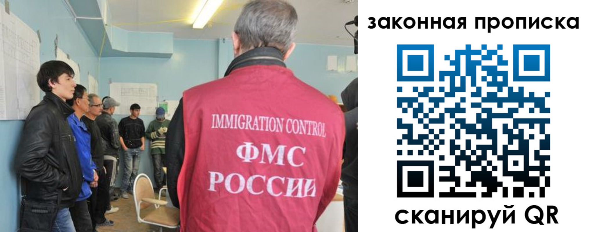 купить прописку в Полярных Зорях