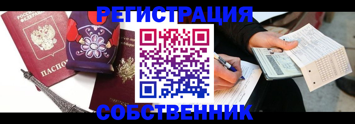 форма 3 в Полярных Зорях
